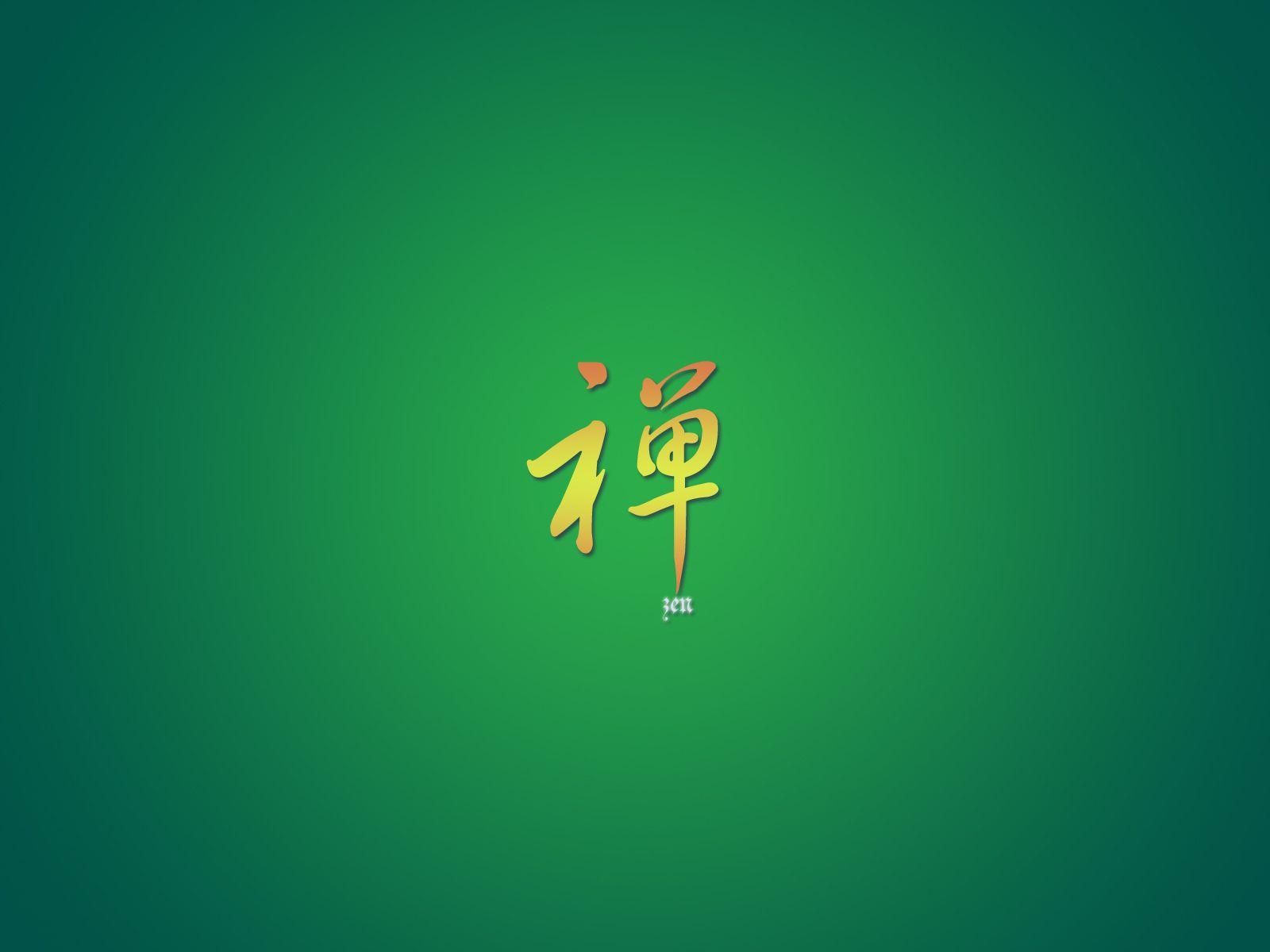 Kanji Wallpaper