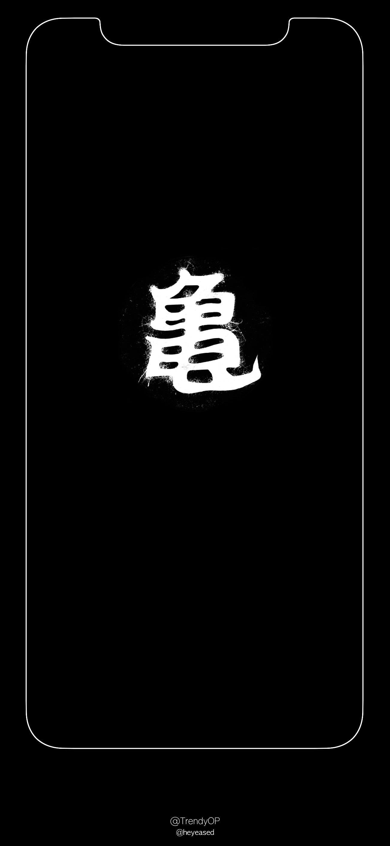 Love Kanji Wallpapers Wallpaper Cave