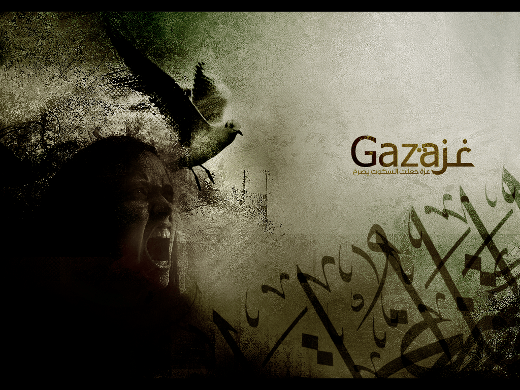 Gaza Wallpaper, HDQ Beautiful Gaza Image & Wallpaper Gallery