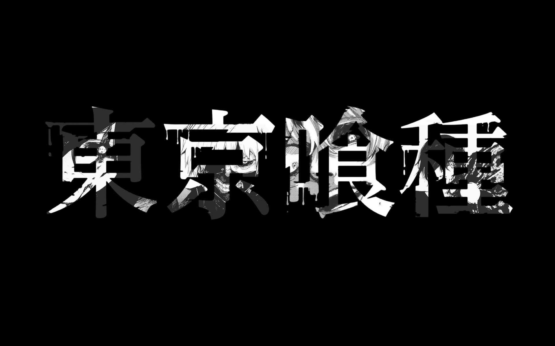 Tokyo Ghoul Black Theme Wallpaper Full HD Pics Widescreen Id Of