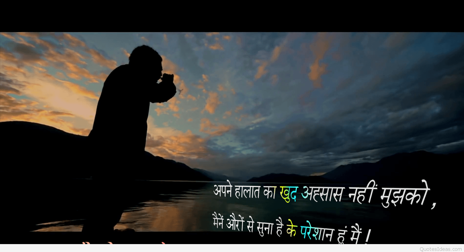 Sad Hindi quotes