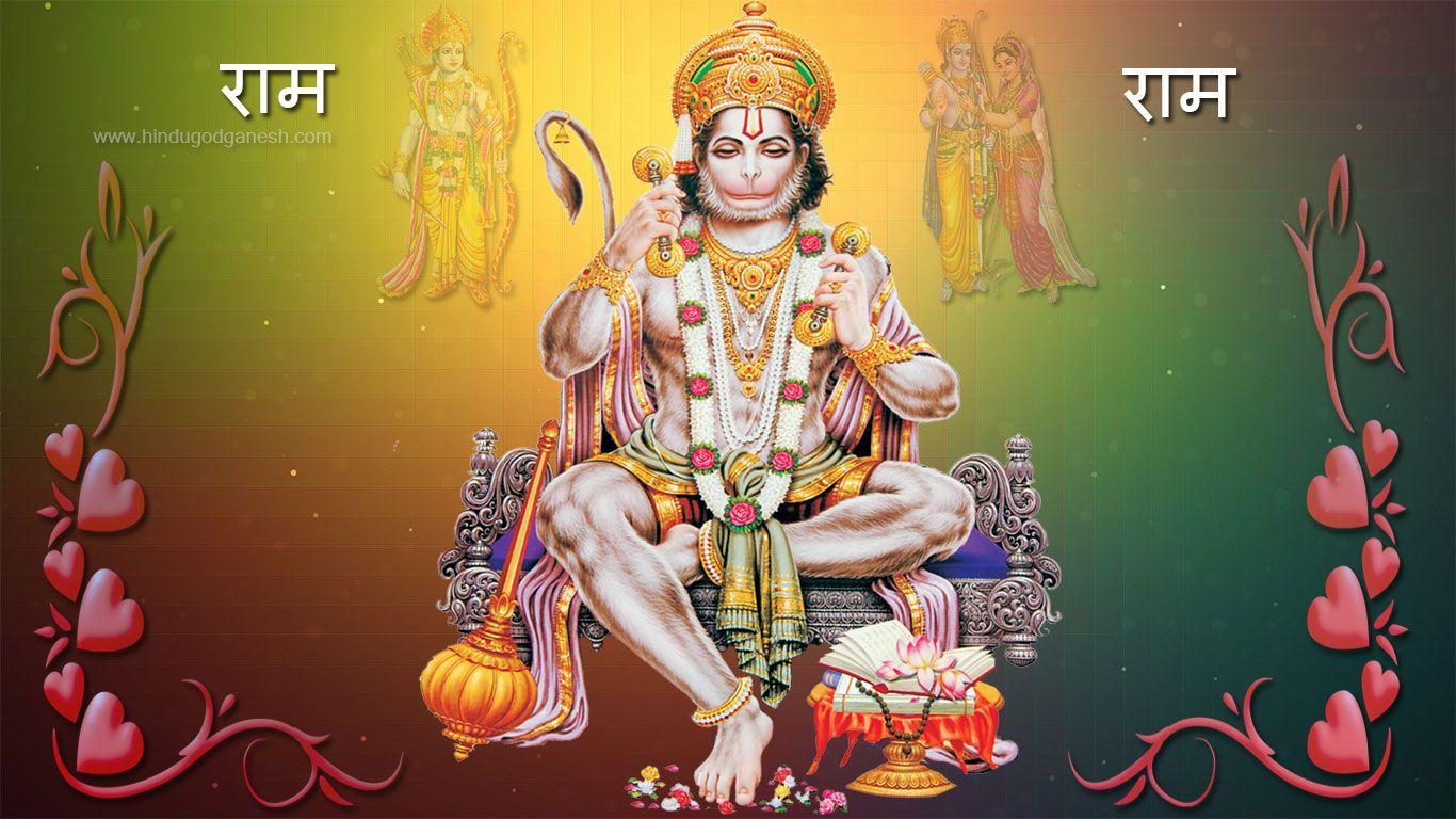 Ram Bhakt Hanuman HD Wallpaper & Picture Free Download