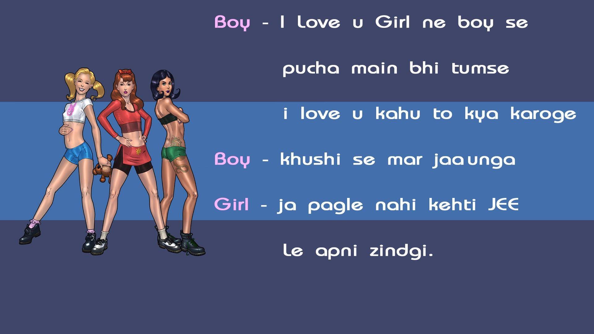 Latest Funny Wallpaper In Hindi