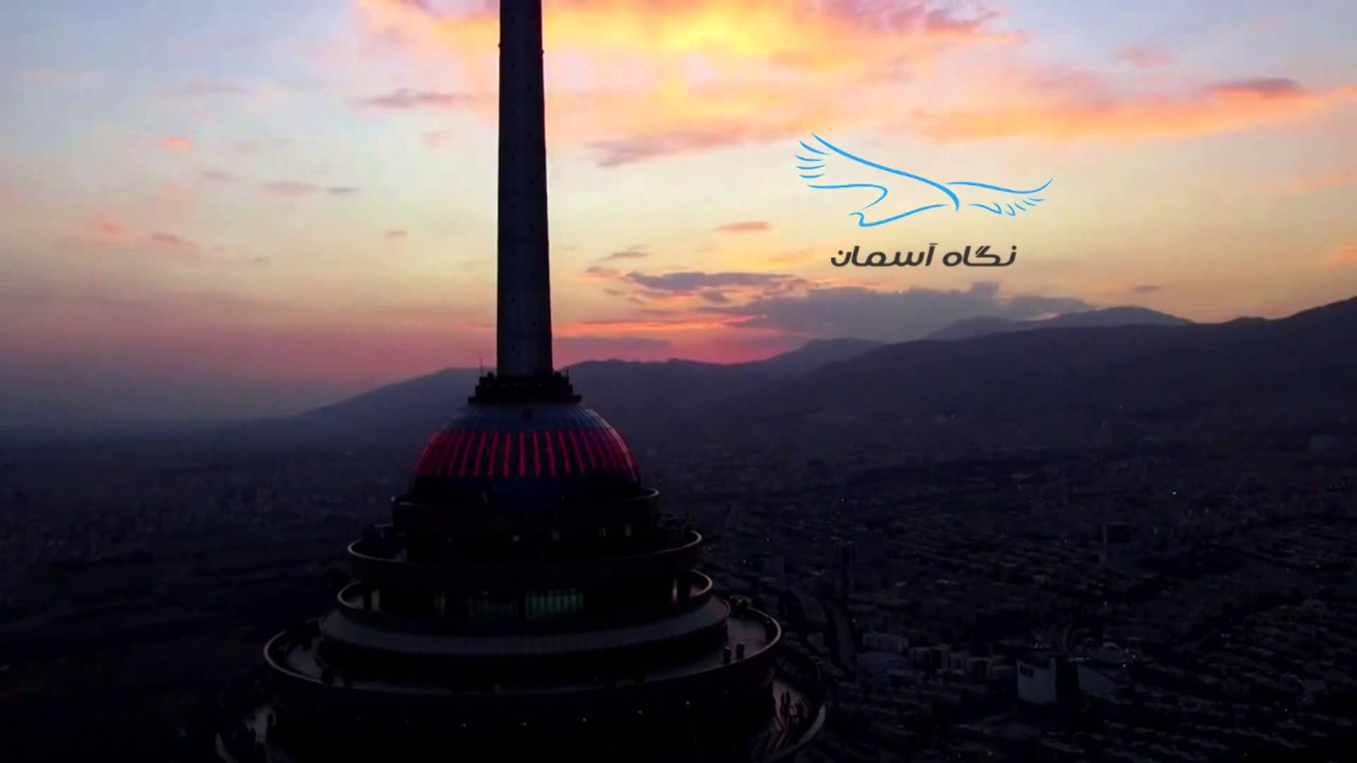 Sky Watch Iran in Tehran (City of 15 million)