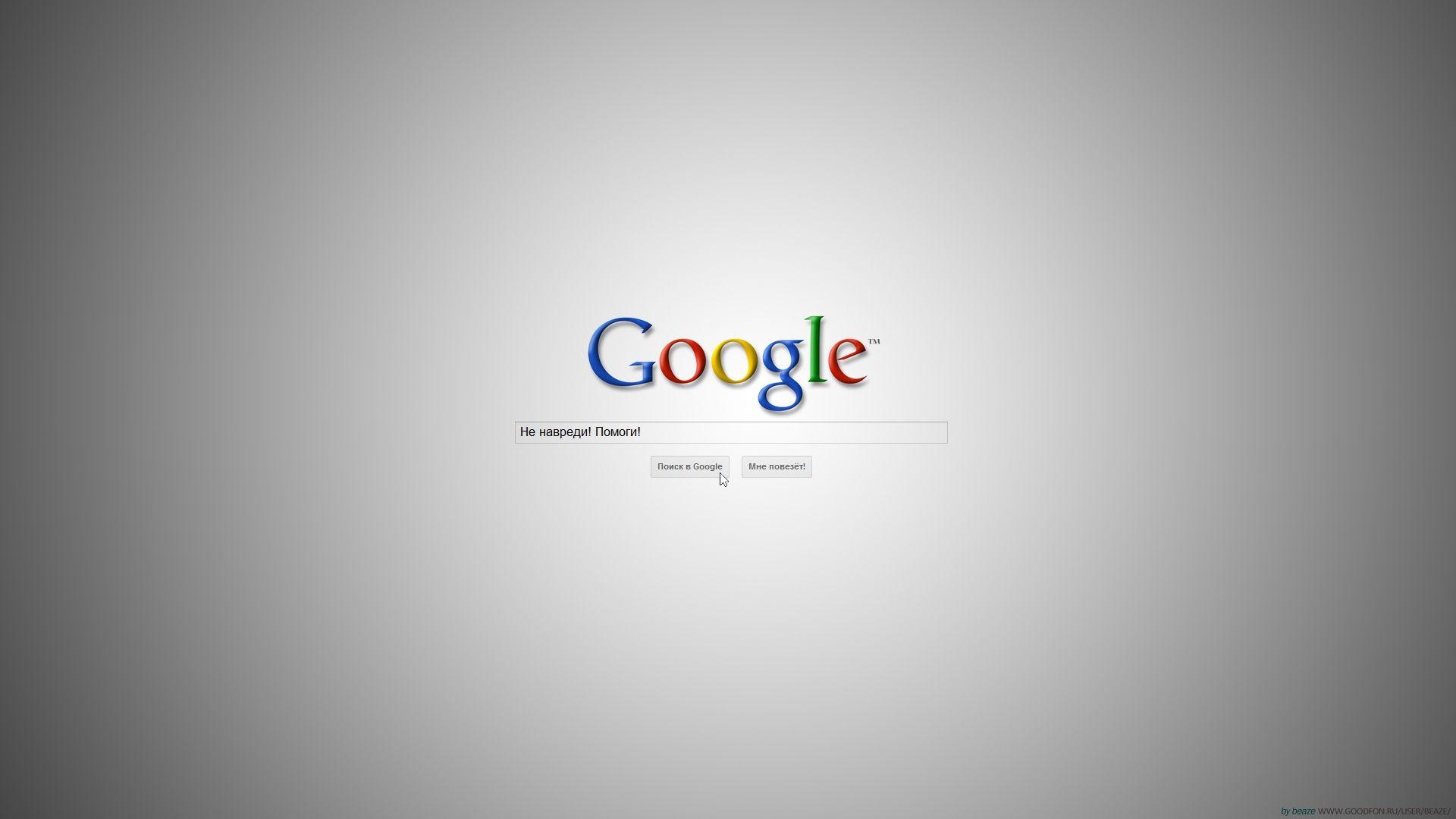 Google Search Console Wallpaper Wallpaper