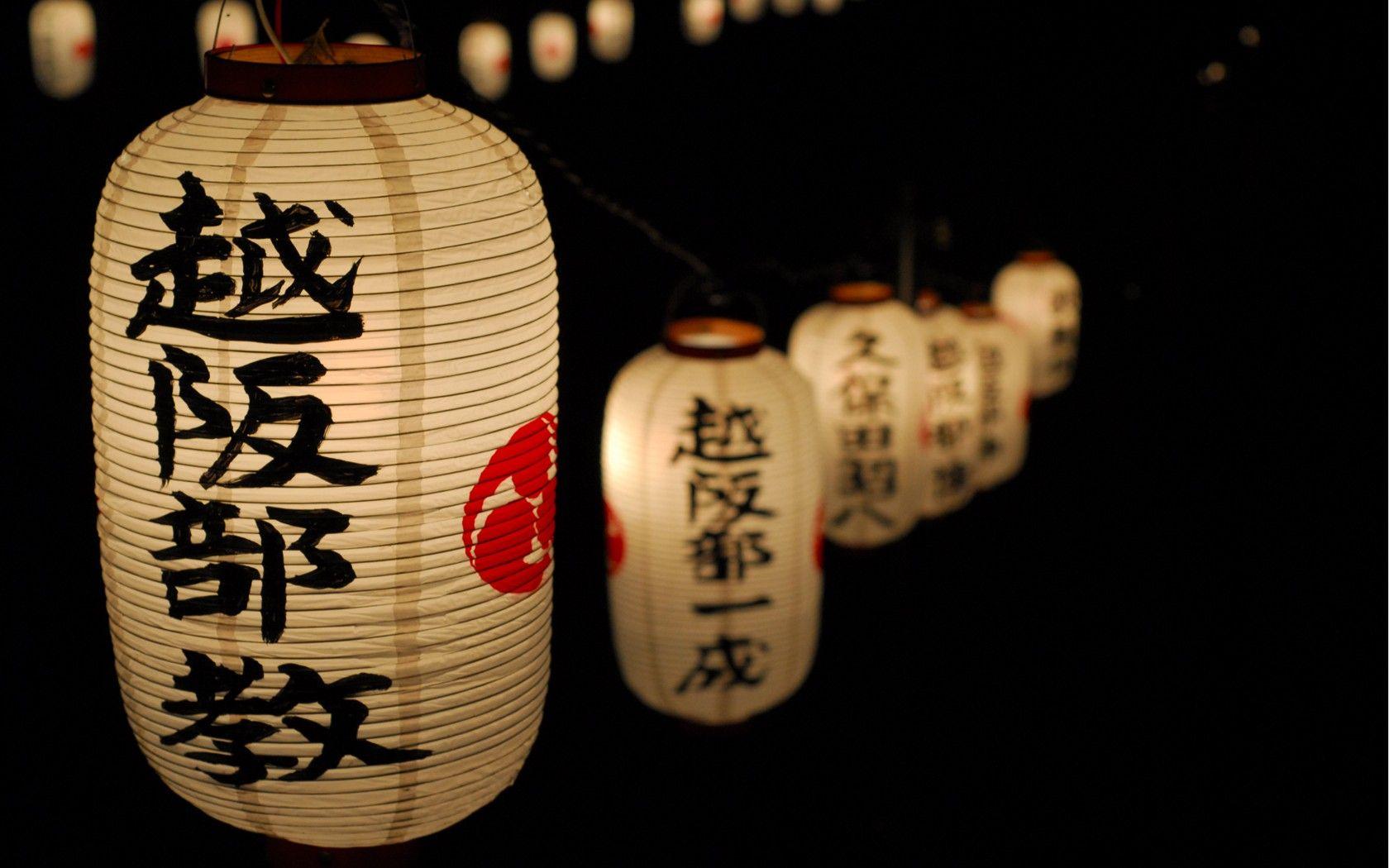 Japan, Kanji Wallpaper HD / Desktop and Mobile Background