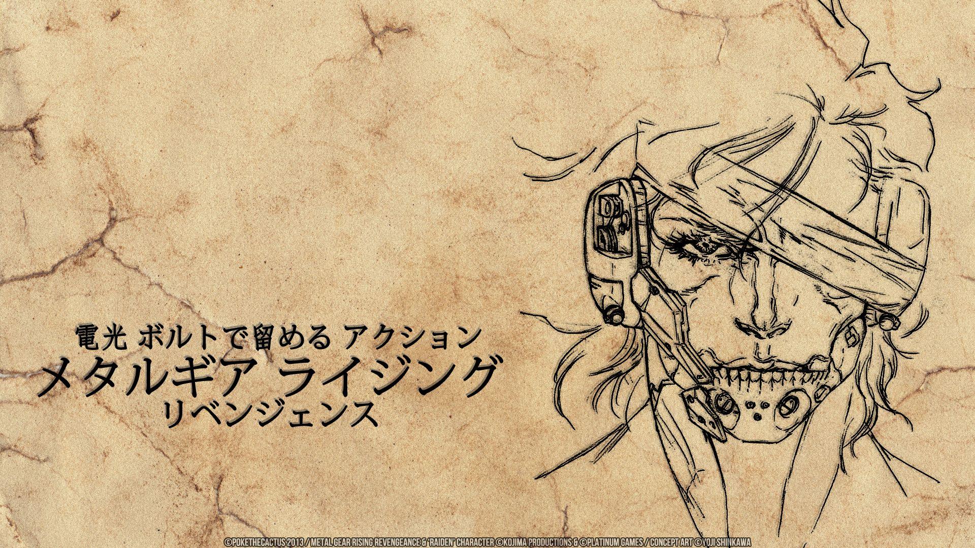 Japanese Art Wallpaper