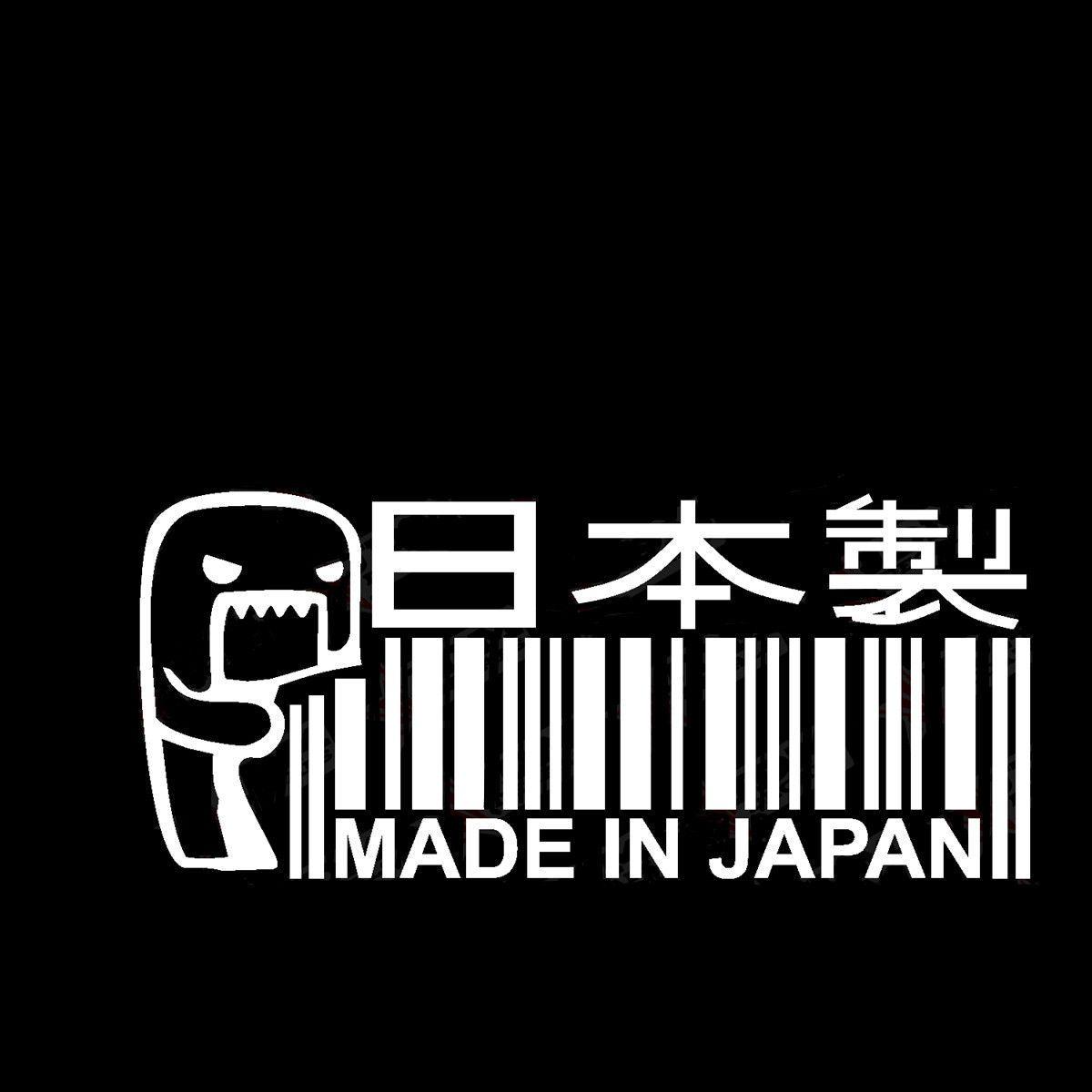 Car Stying Made In Japan Barcode Turbo Decal Funny Car Vinyl Sticker