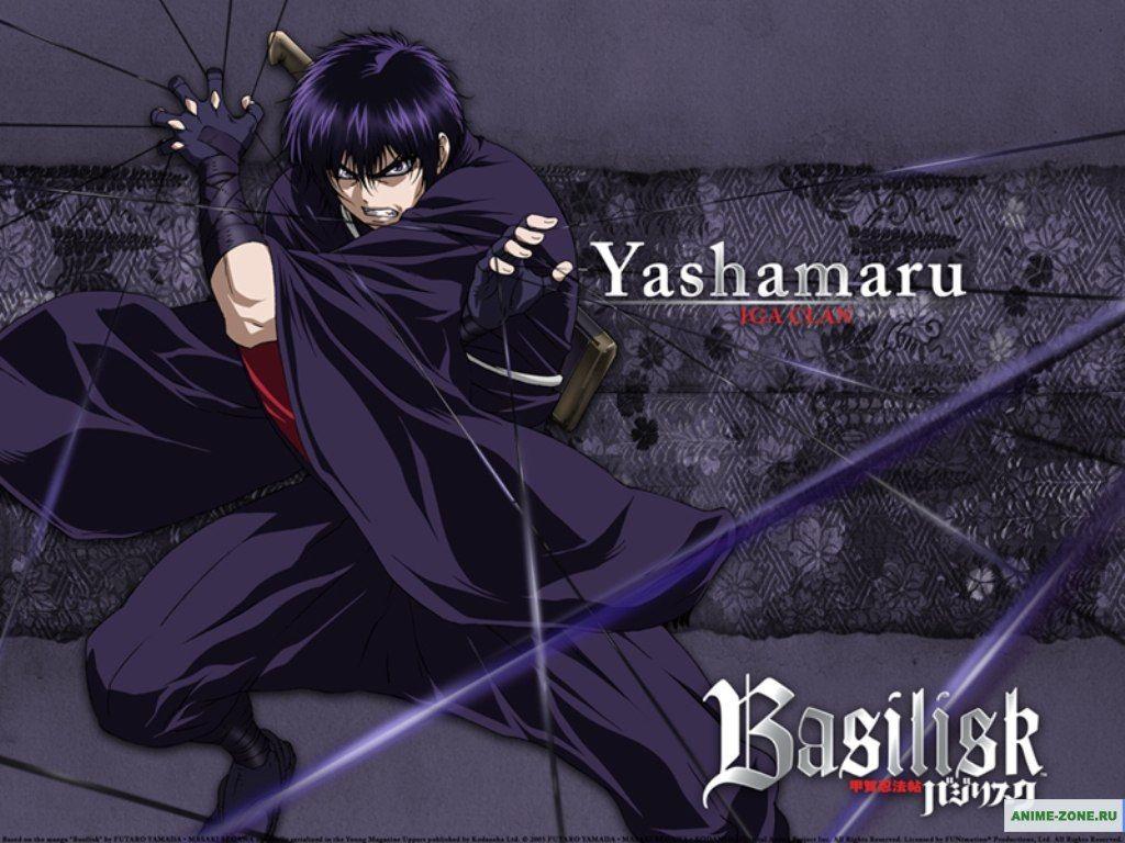 Image Basilisk Yashamaru Anime