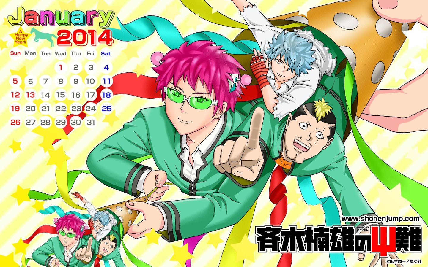 Saiki Kusuo and Scan Gallery