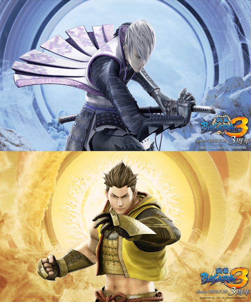 Raindrops and Daydreams: News roundup: Sengoku Basara Magazine issue