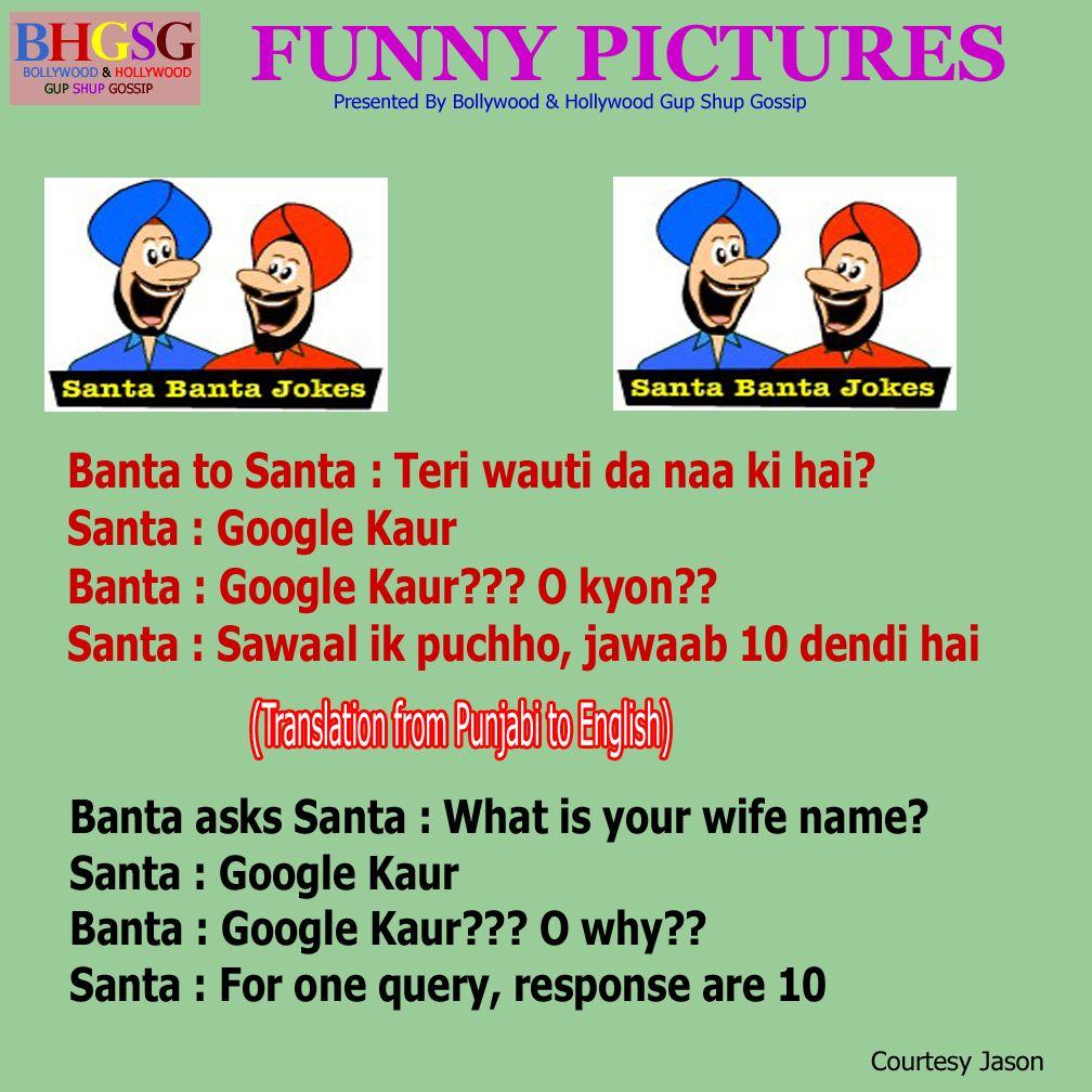 santa banta love shayari