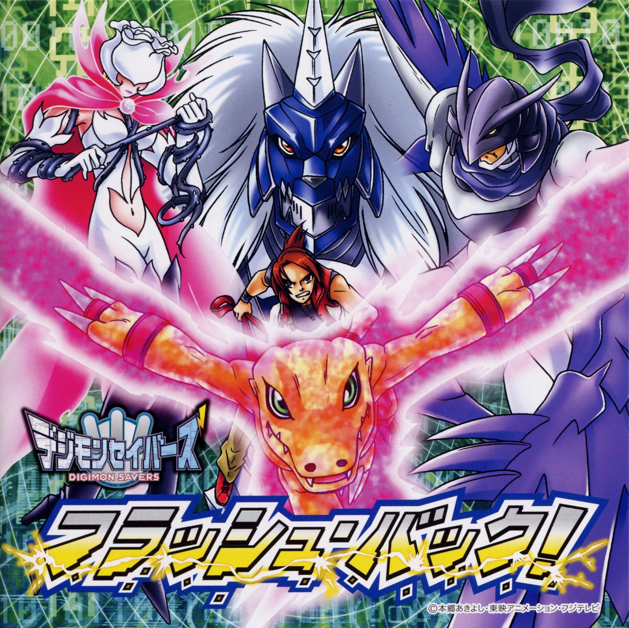 Digimon Savers Flash Back (Scans)