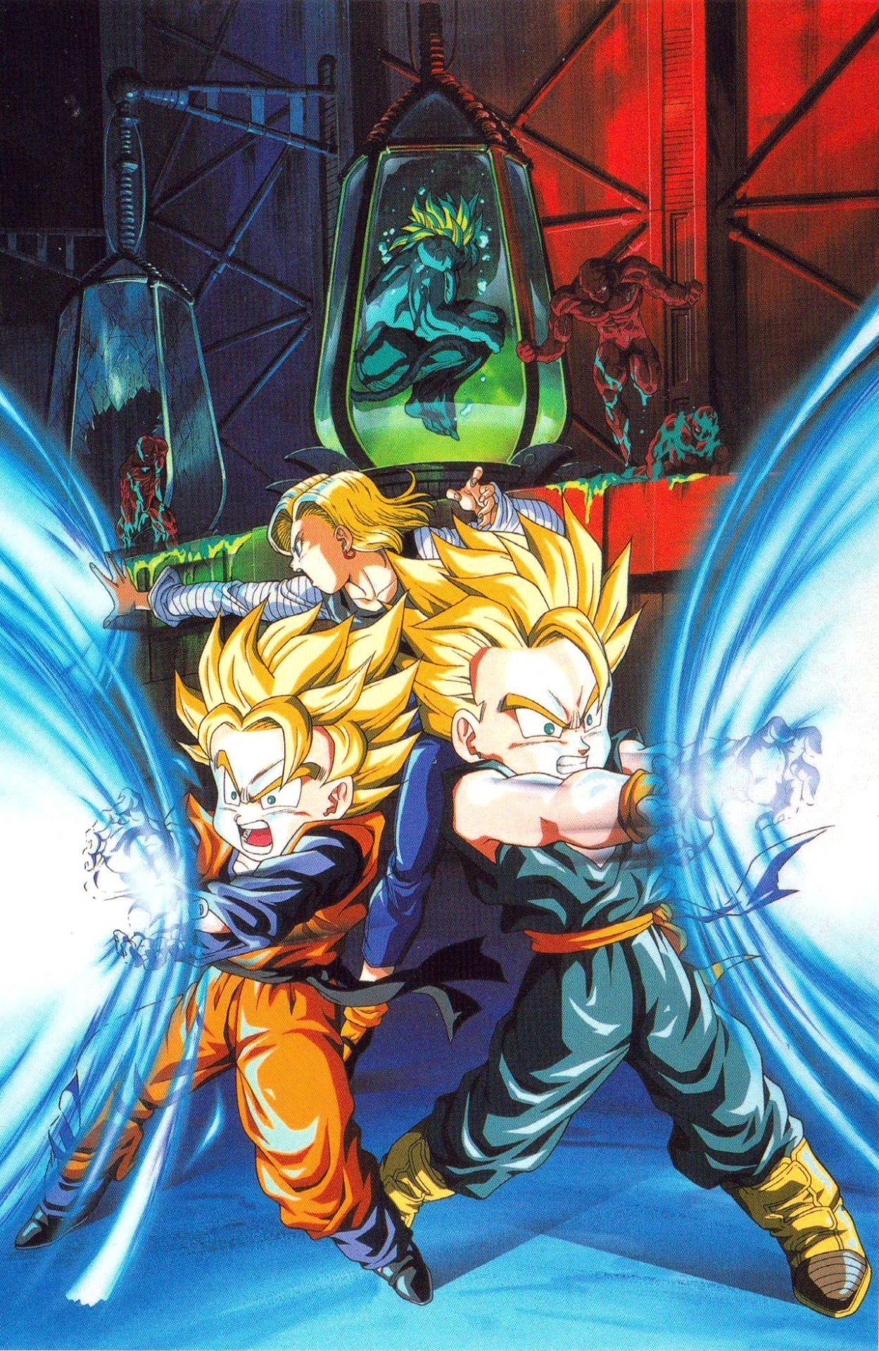 Trunks, Goten, And Android 18 Vs Bio Broly. Dragon Ball Z. Dragon