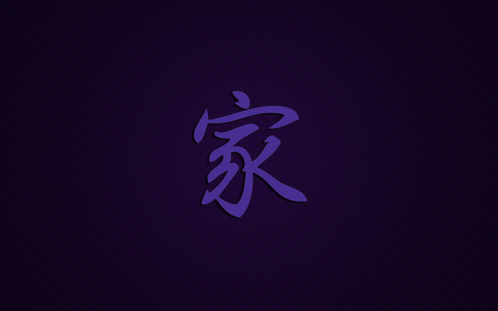 Symbol Wallpaper, Amazing 26 Wallpaper of Symbol, Top Symbol