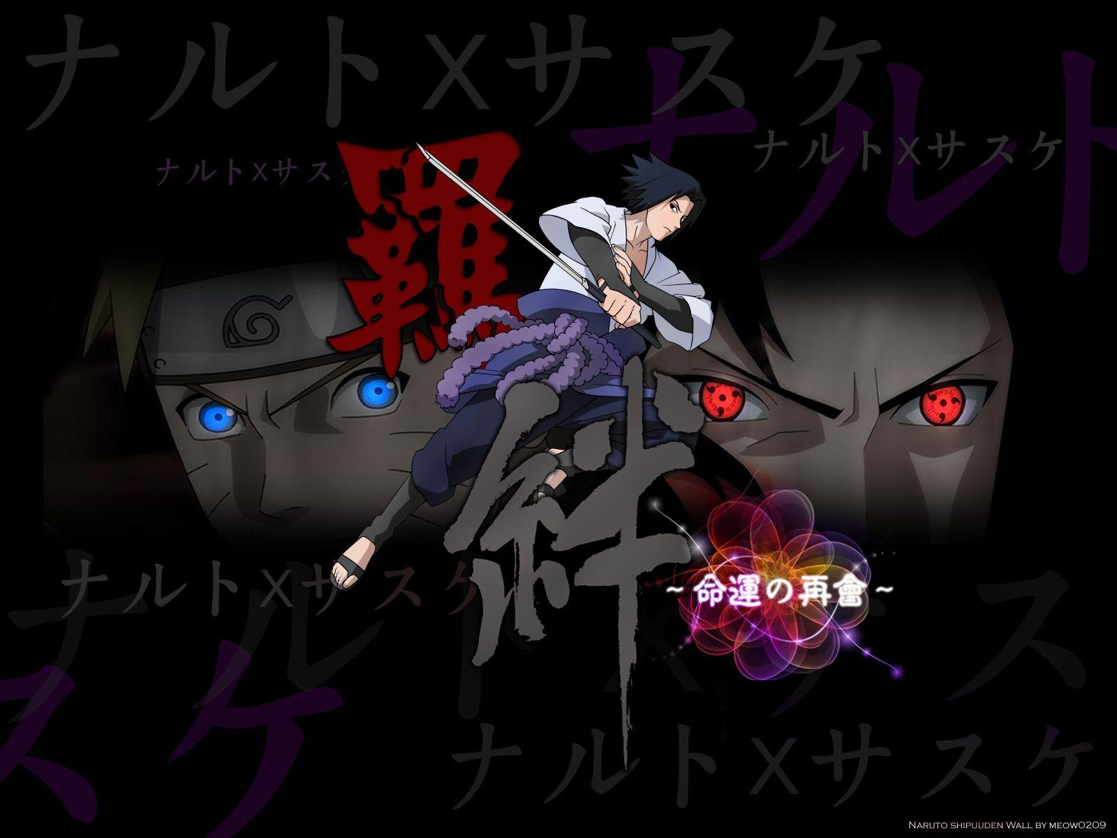 Sasuke the last wallpaper