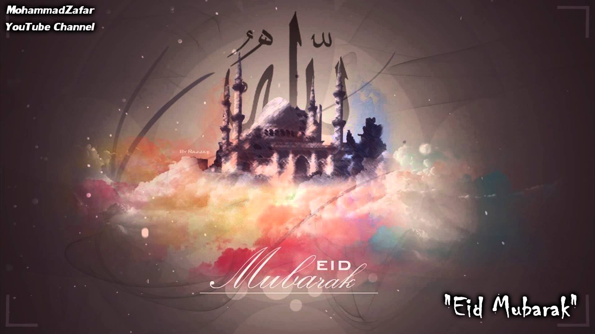 Нашид мубарак. Нашид без музыки. Нашид. Eid Mubarak May Allah accept.