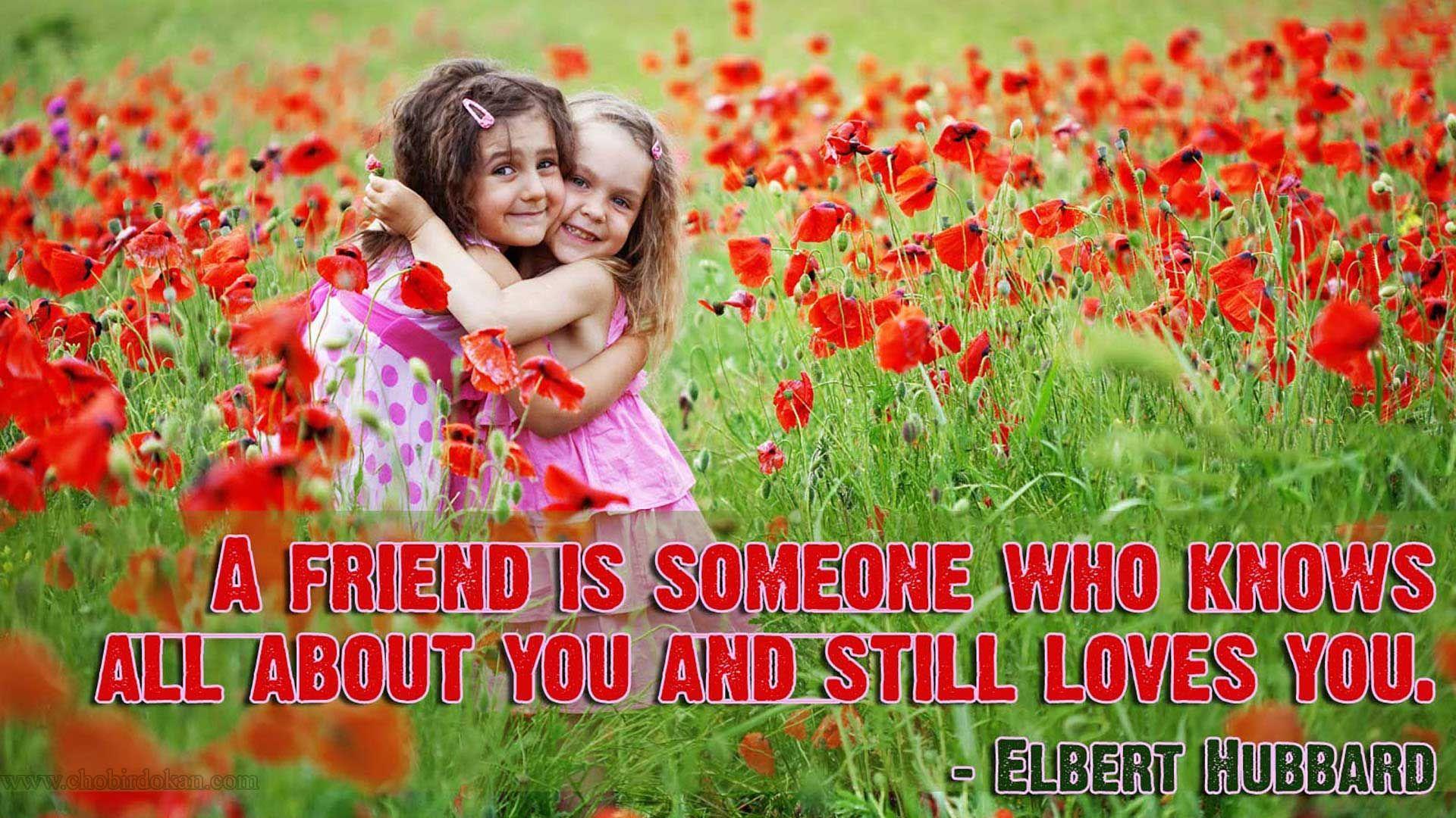 Cute Friendship Quotes With Image. Friendship wallpaper