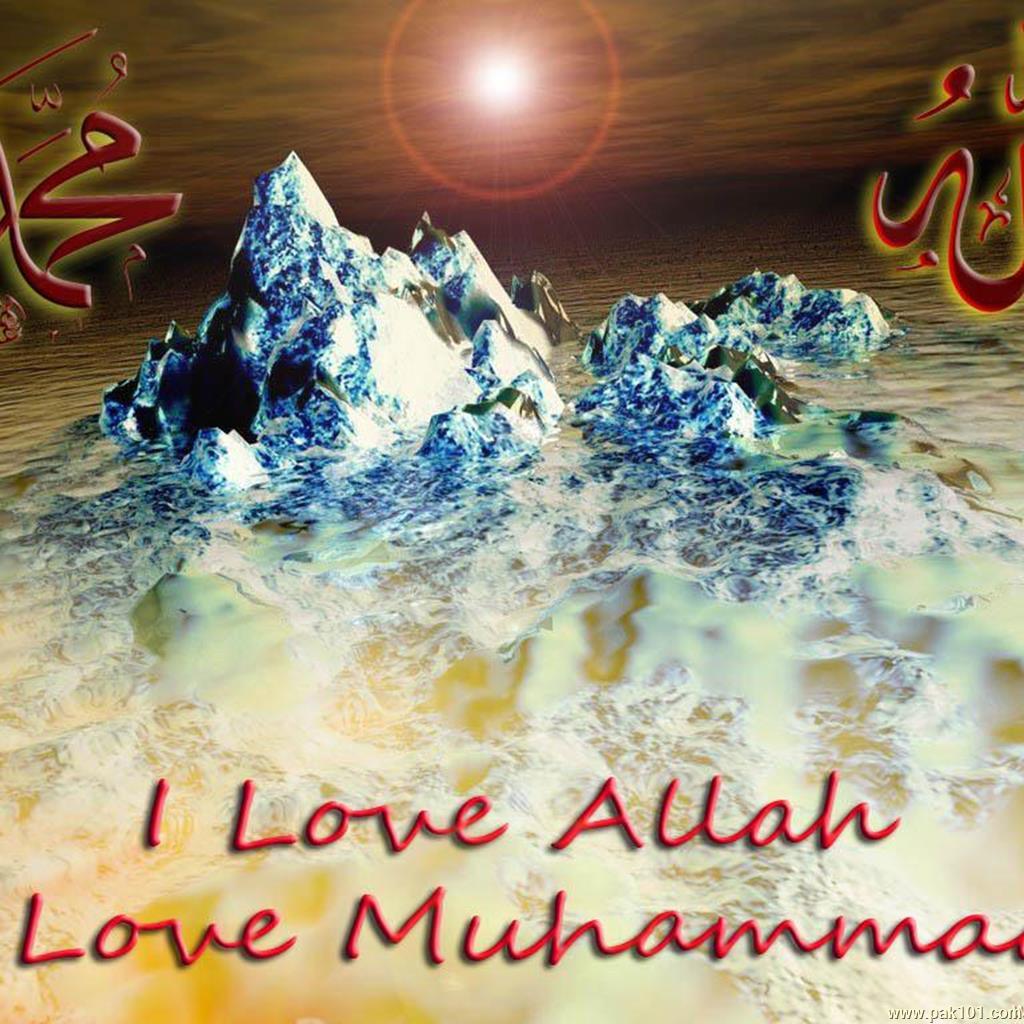 Love Wallpaper Allah / Love Iphone Love Allah Wallpaper Hd Hd