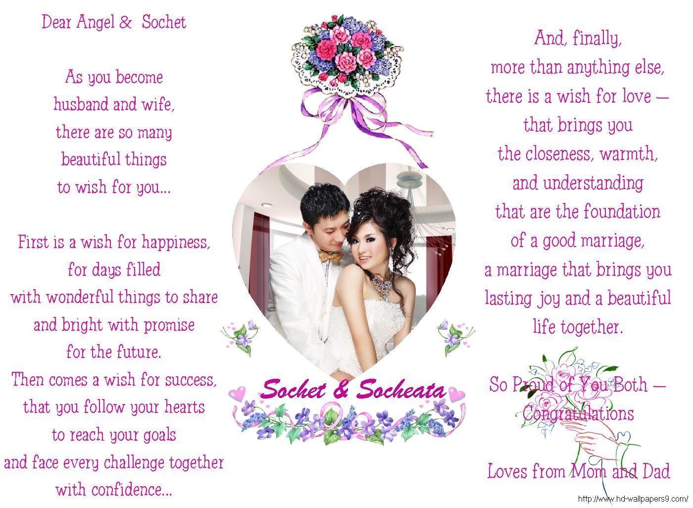 Love Quotes For Husband 51 Desktop Wallpaper