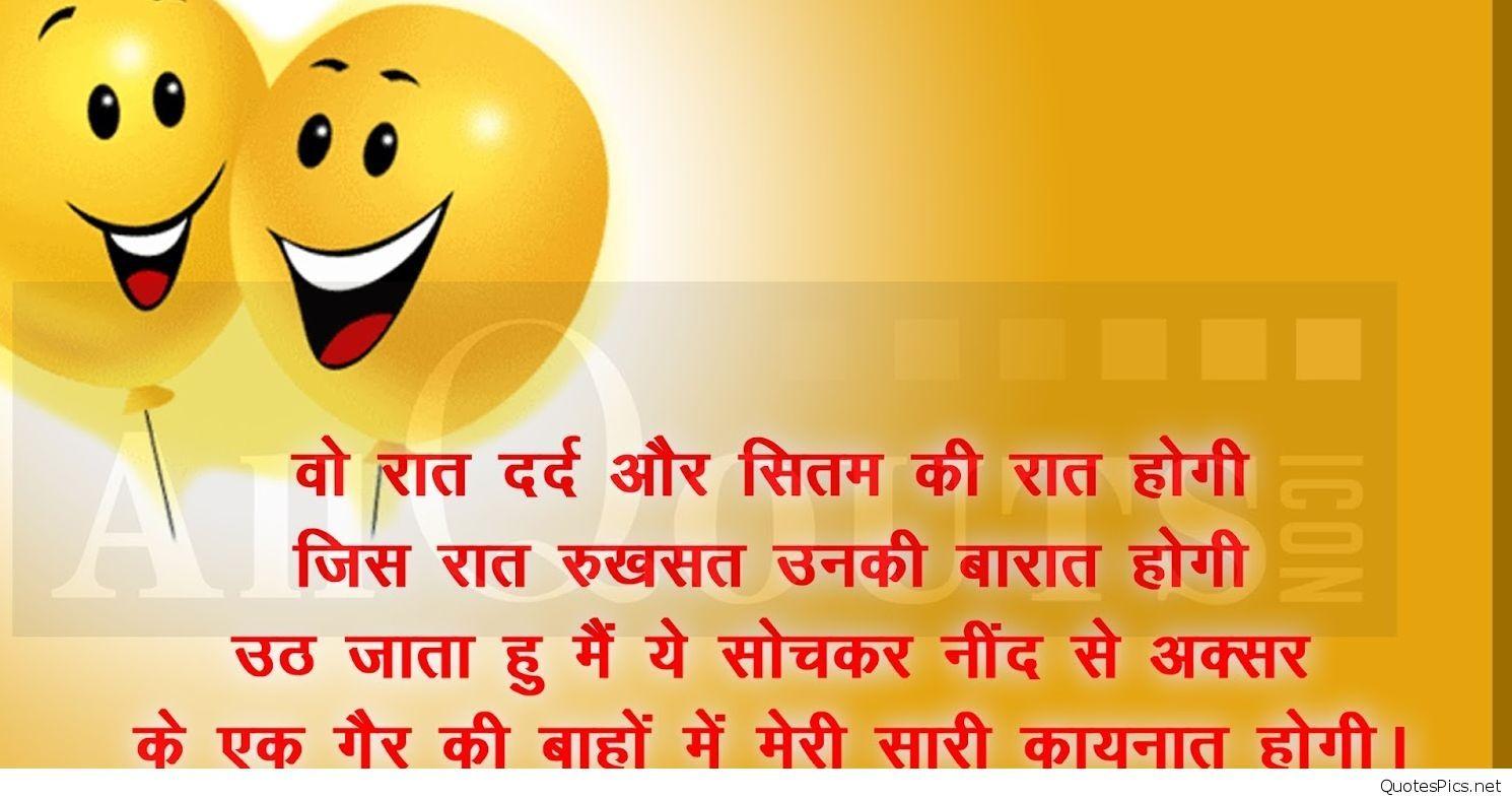 Love Quotes In Hindi For Husband Best Hindi Love Quotes Image