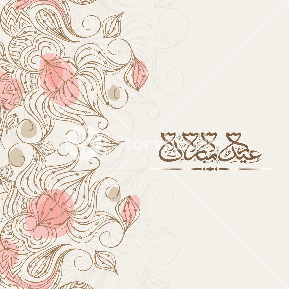 Beautiful Floral Design for Eid Mubarak Abstract Background