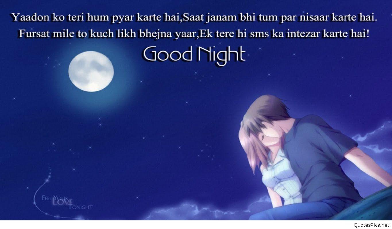 Good Night Wallpaper in HD for Desktop, Mobile, Whatsapp, Facebook