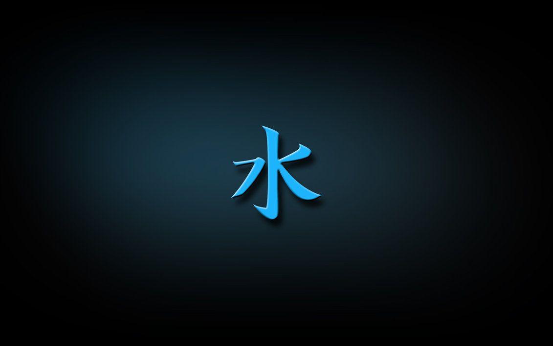 Water Kanji By Klex Ur