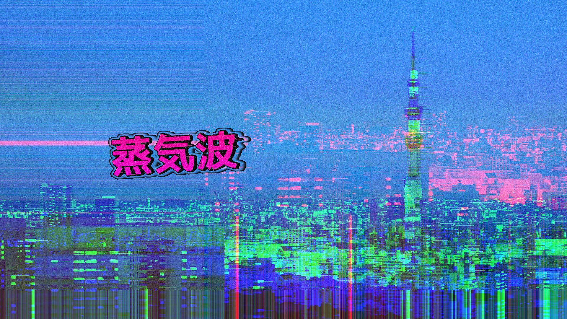 I Made A Wallpaper. Tell Me If The Japanese Text Says Vaporwave or