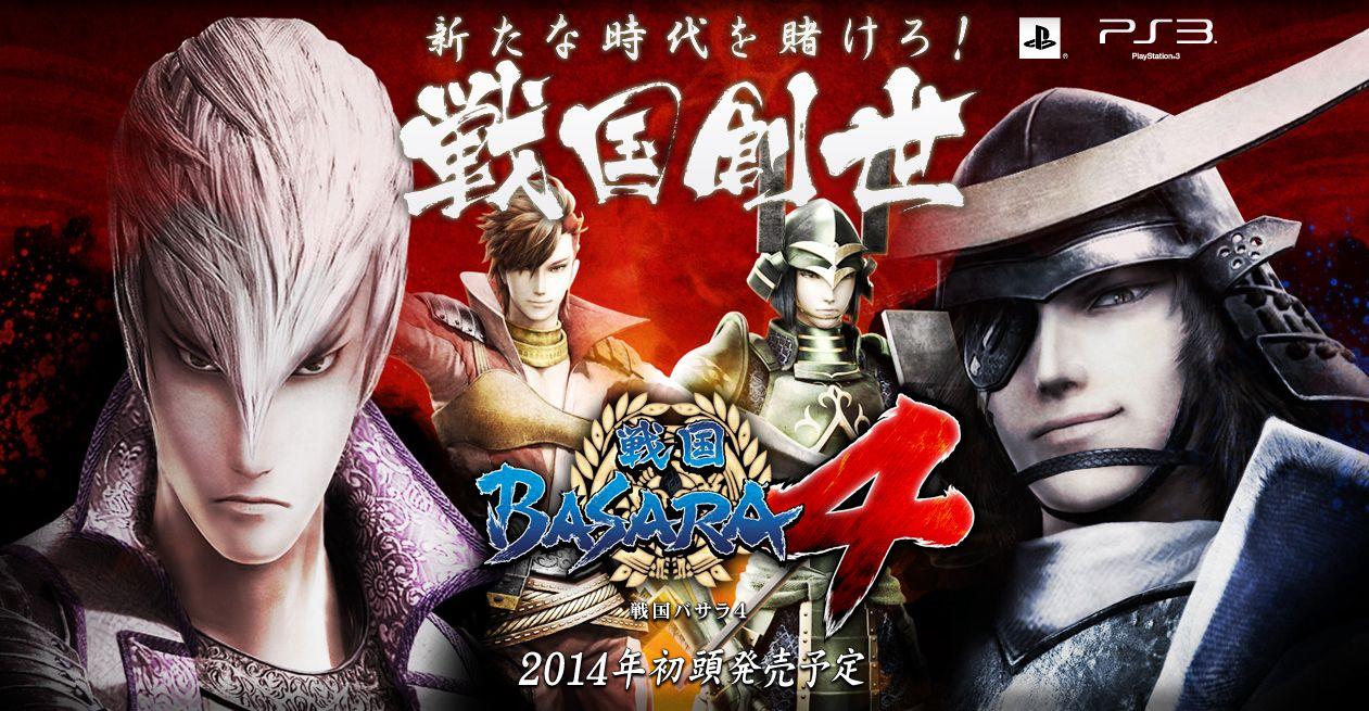 Shinobu Sanada's Profile