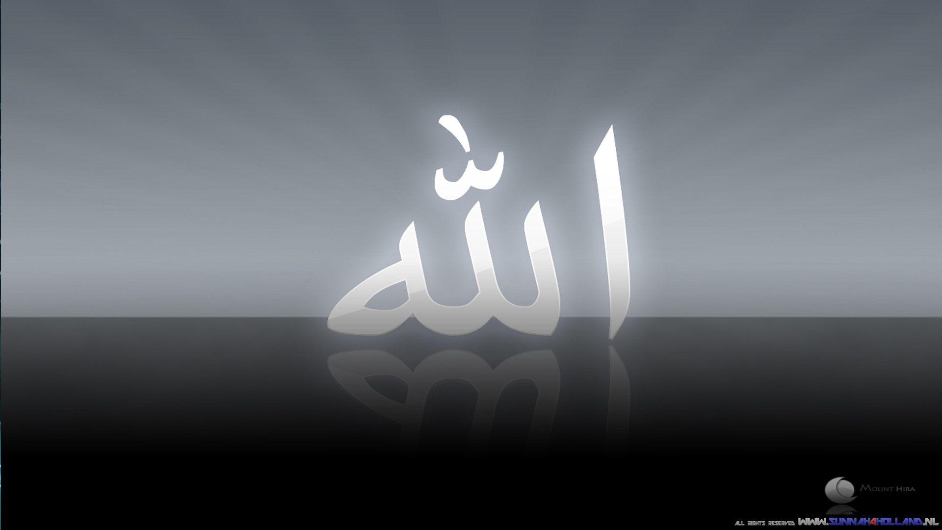 Full HD 3D Allah Wallpapers - Wallpaper Cave