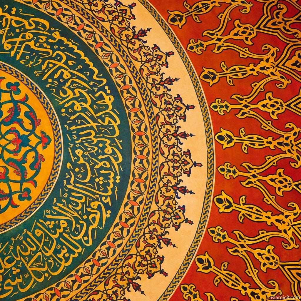 islamic art calligraphy wallpaper