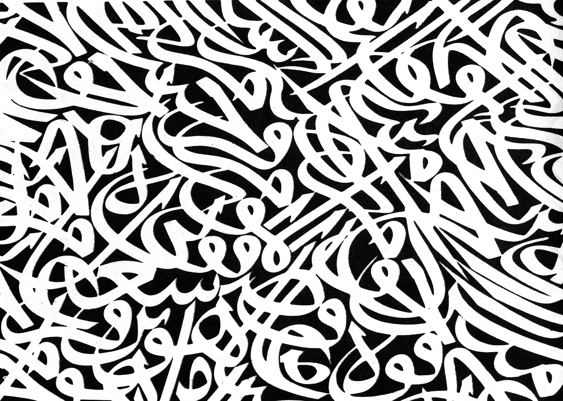 Arabic Calligraphy Backgrounds.