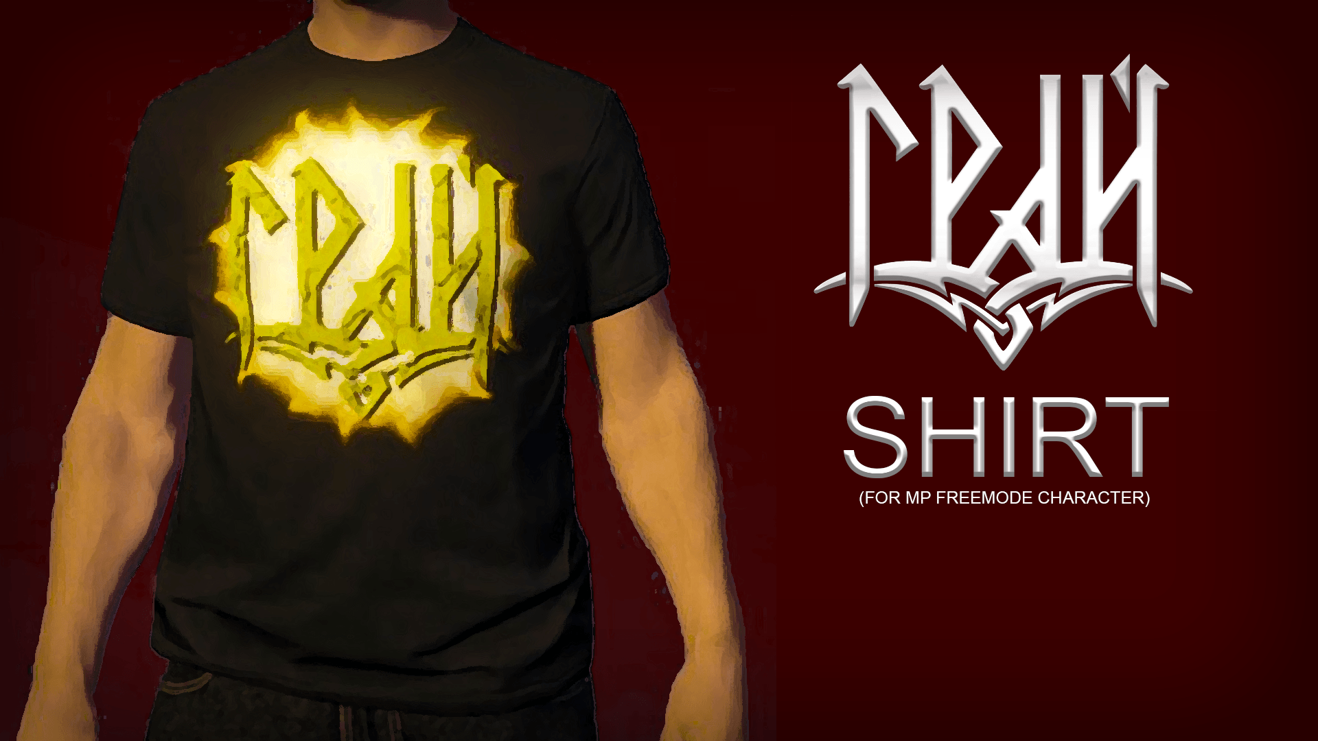 GRAI T Shirt For MP Freemode Character