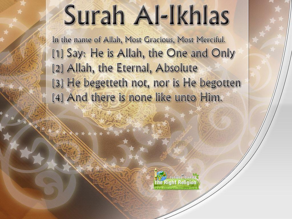 Holy Quran image Chapter HD wallpaper and background photo