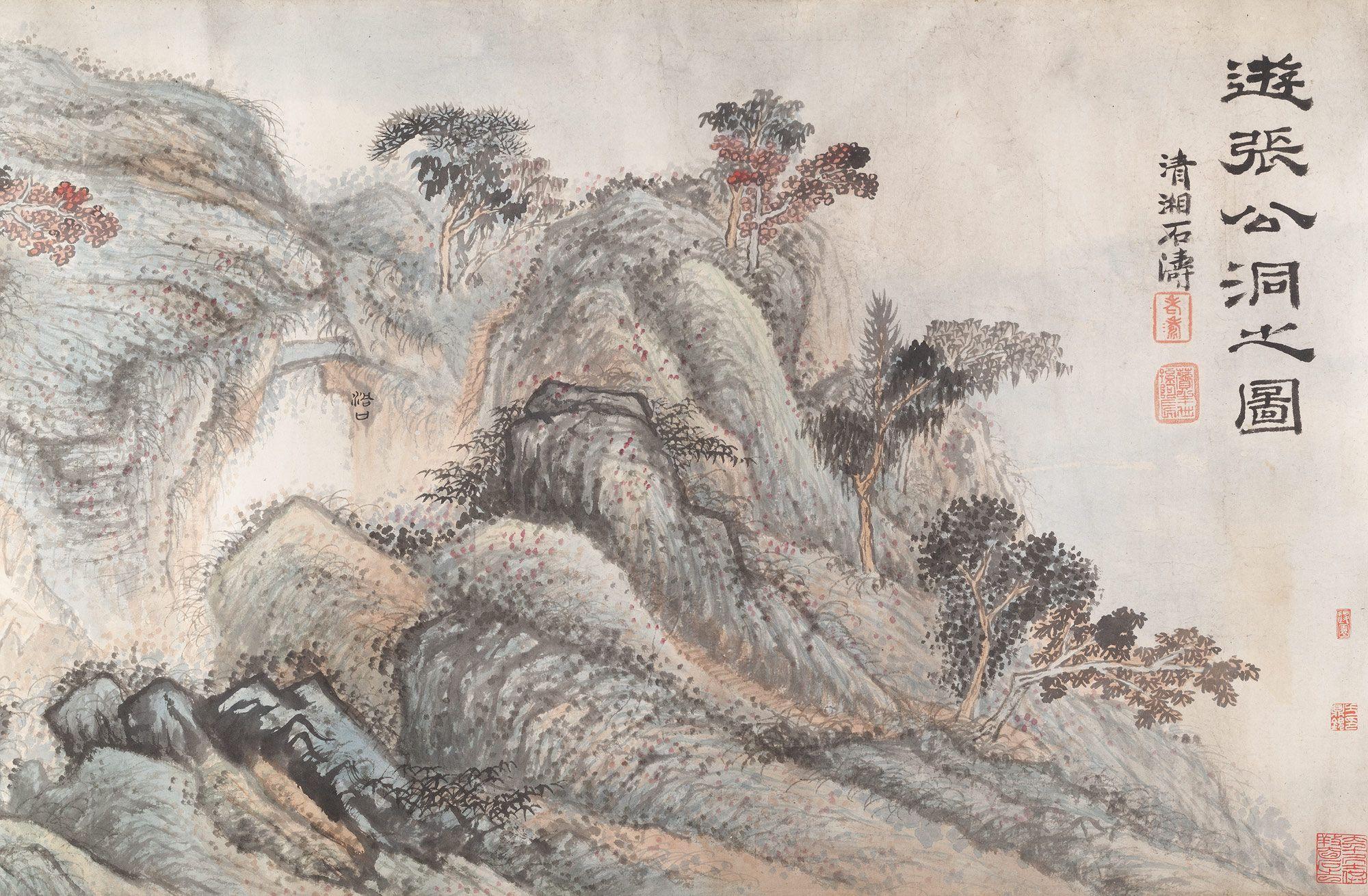 Daoism and Daoist Art. Essay. Heilbrunn Timeline of Art History
