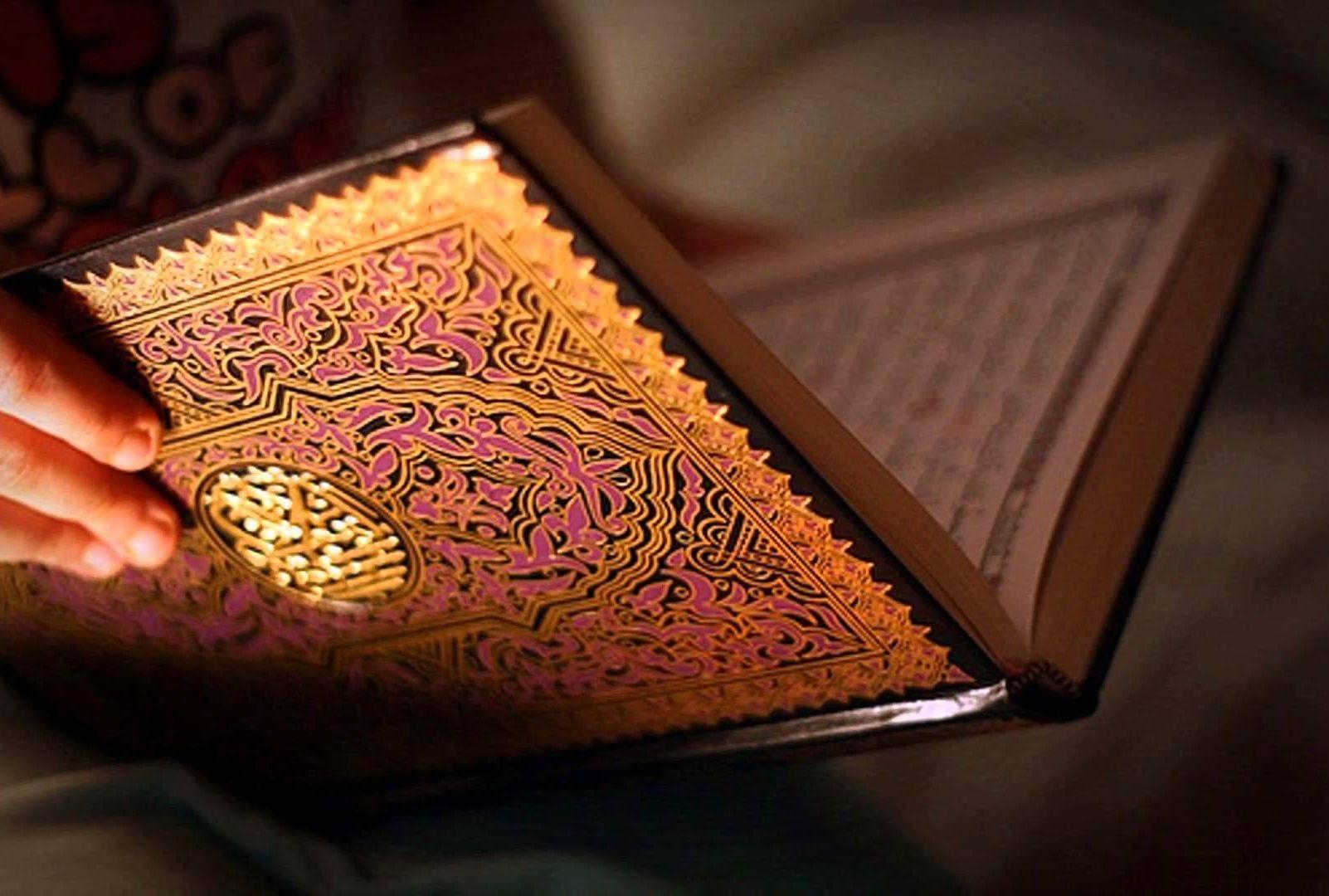 Коран красивый фон