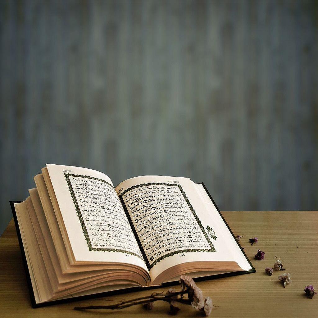 Image of Quran Wallpapers