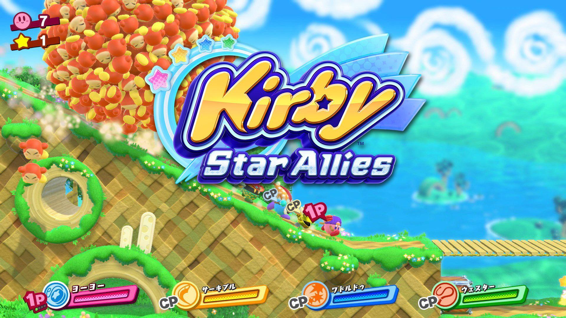 Kirby Star Allies: Image Gallery