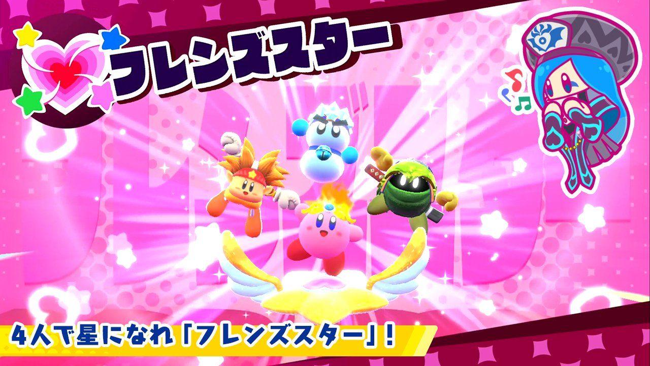 Nintendo news (Jan. 22): Kirby Star Allies / Super Mario Odyssey