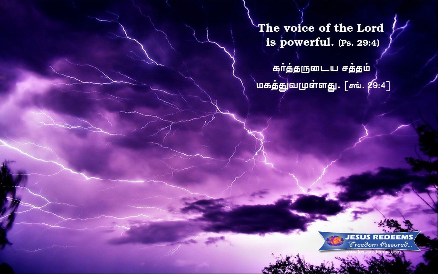 Word Of GOD: 10 APR 12