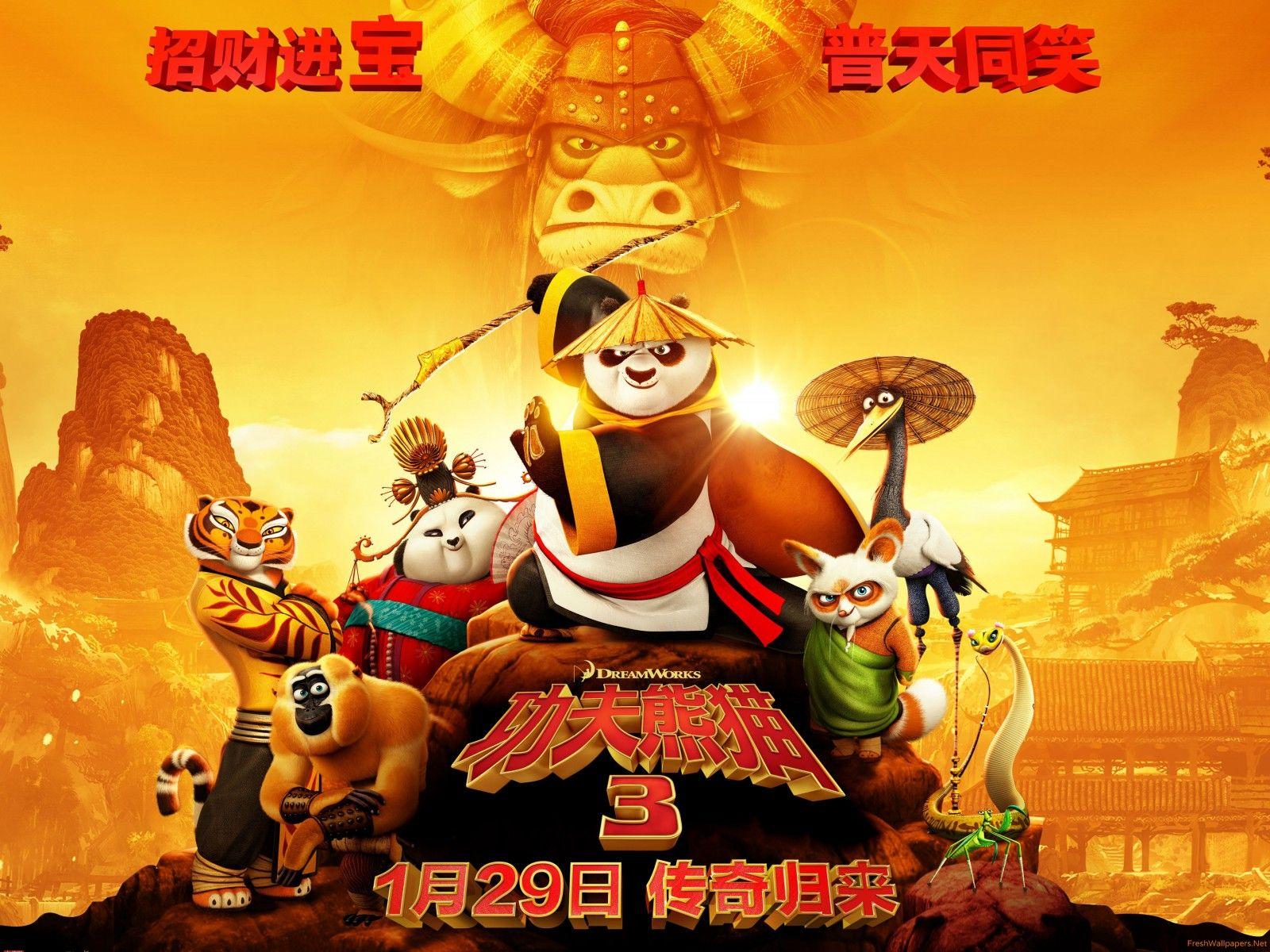 Kung Fu Panda 3 Chinese wallpaper
