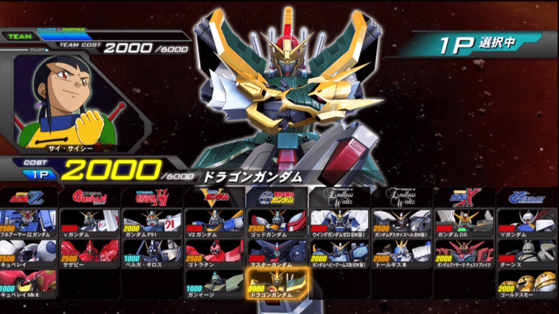Index Of Img Gundam Image G Gundam