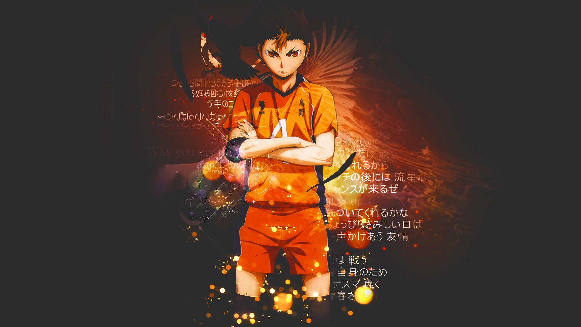 20+ Yū Nishinoya HD Wallpapers and Backgrounds