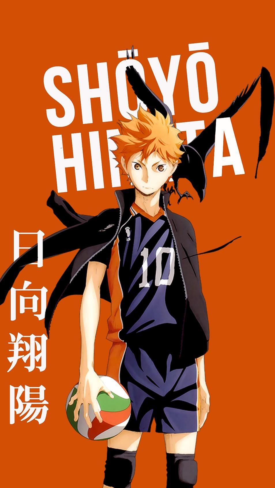 Hinata Shoyo Haikyuu Wallpaper