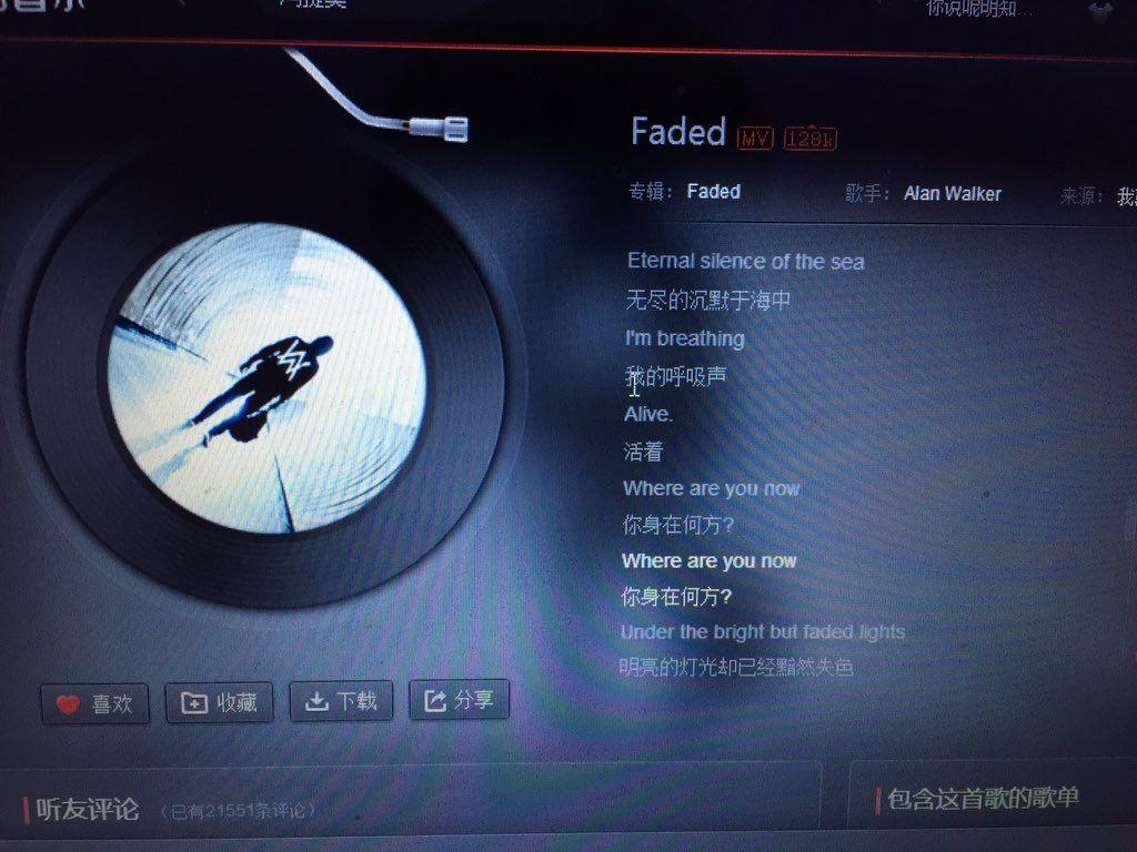 Alan Walker! My new song «Faded» is now