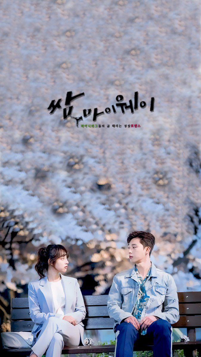 Download Korean Drama Fight For My Way Wallpaper