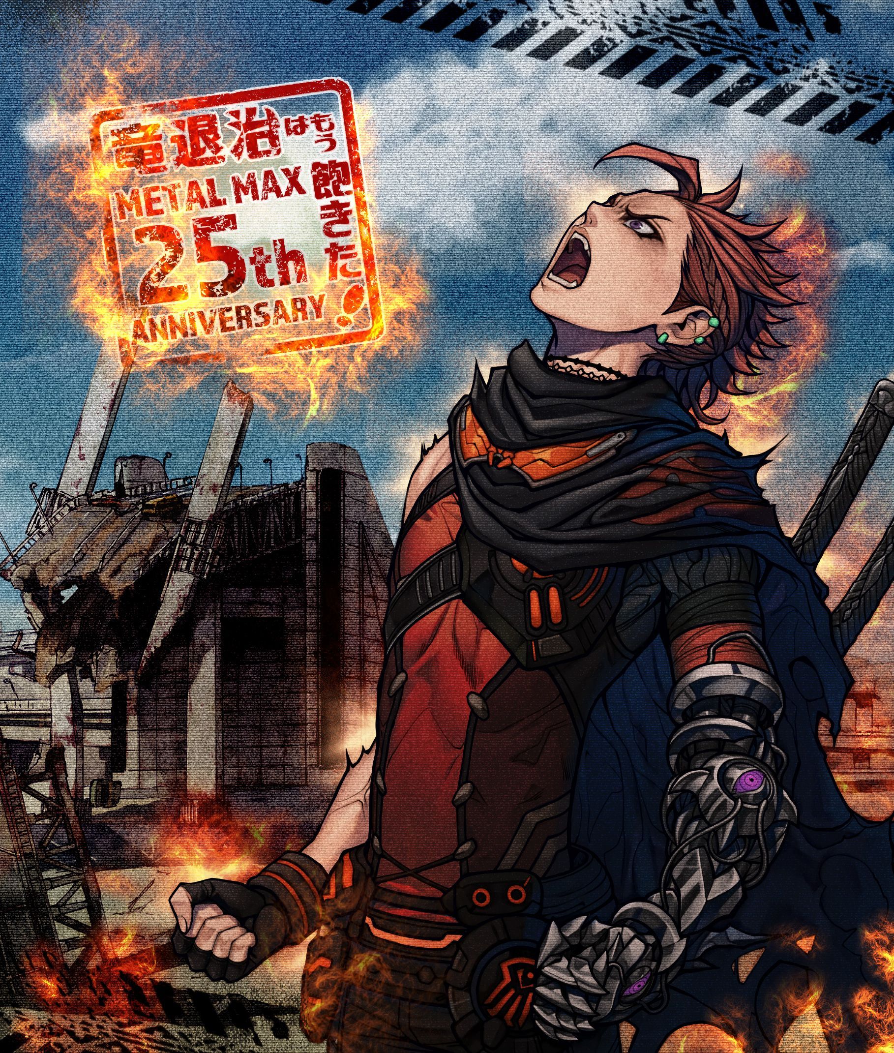 Metal Max Xeno 25th Anniversary