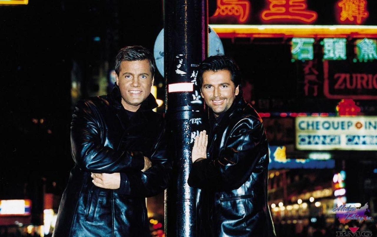 Modern t talking. Modern talking. Modern talking – 2000 year of the Dragon (2000). Modern talking year of the Dragon. Томас Андерс 2000.