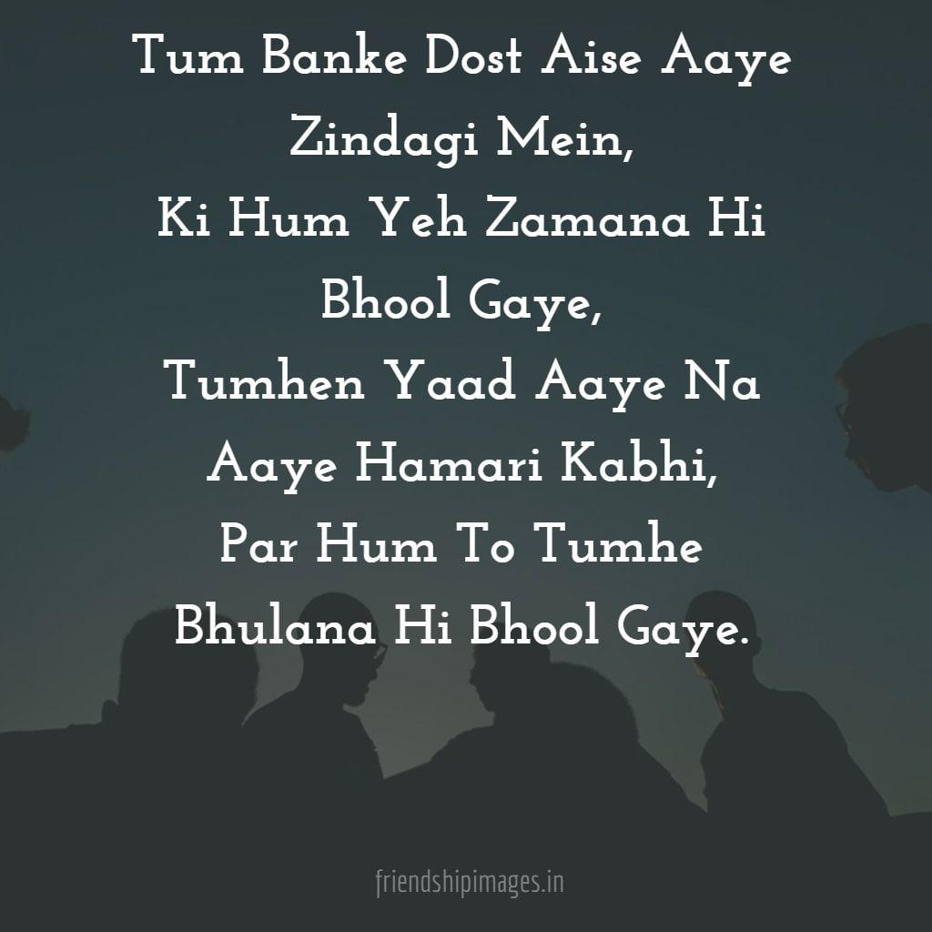 Friendship Quotes in Hindi with Image, Bff Quotes Image